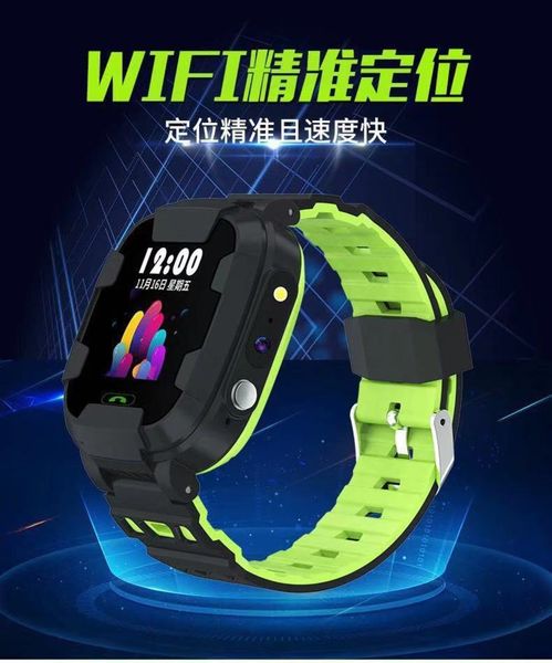 y88 children's telephone student waterproof super long standby positioning p touch screen sports smart watchbgt
y88 children's telephone student waterproof super long standby positioning p touch screen sports smart watchbgt