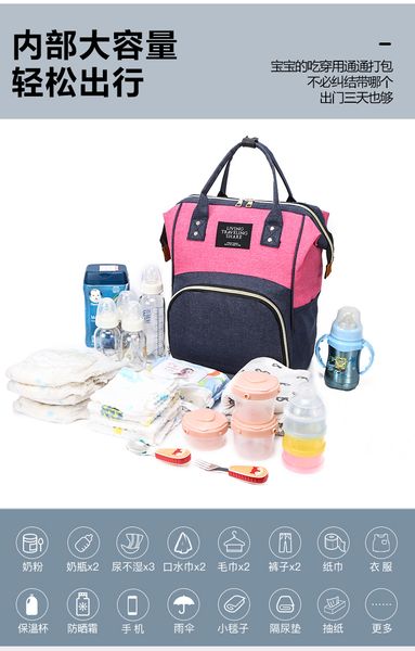 15 inch large capacity mummy bag,nursing bag for baby,waterproof,thermal storage milk bin,wet and dry separation
15 inch large capacity mummy bag,nursing bag for baby,waterproof,thermal storage milk bin,wet and dry separation