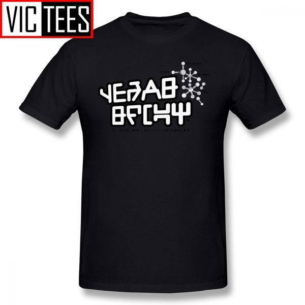 мужские звезды лорд футболки quills новый механизм t-shirt хлопок fun tee shirt streetwear печать мужчины tshirt спорта с капюшоном hoodie
мужские звезды лорд футболки quills новый механизм t-shirt хлопок fun tee shirt streetwear печать мужчины tshirt спорта с капюшоном hoodie