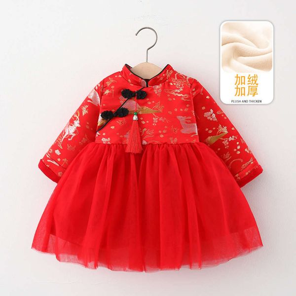 national sle 2931 winter new year's plush long sve girl's skirt cheongsam children's drs, Red;yellow
national sle 2931 winter new year's plush long sve girl's skirt cheongsam children's drs, Red;yellow