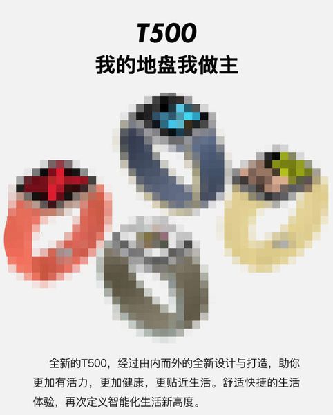 t500 + smart watch bracelet