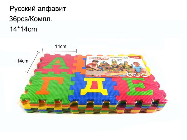 english russian alphabet baby toy foam puzzle mat educational play mat baby crawling mats carpet early teaching floor mats yjn sqcnyf
english russian alphabet baby toy foam puzzle mat educational play mat baby crawling mats carpet early teaching floor mats yjn sqcnyf