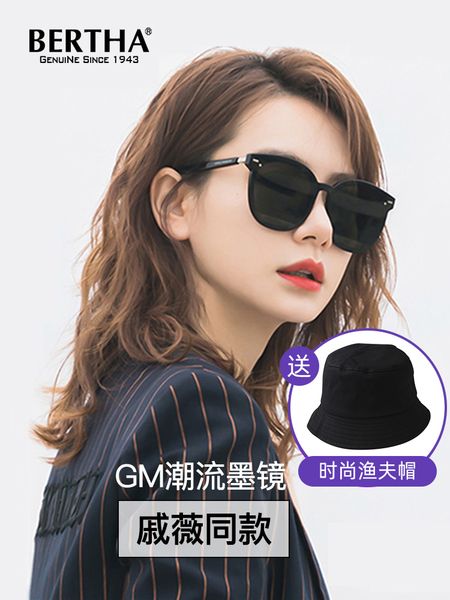 sunglasses womens new trendy mens ins internet celebrity same style to make big face thin-looked polarized glasses uv-proof, White;black
sunglasses womens new trendy mens ins internet celebrity same style to make big face thin-looked polarized glasses uv-proof, White;black