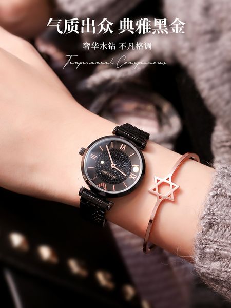 french minority watch, female mori woman, simple temperament, student's small belt, diamond inlaid, full diamond, waterproof quartz wat
french minority watch, female mori woman, simple temperament, student's small belt, diamond inlaid, full diamond, waterproof quartz wat