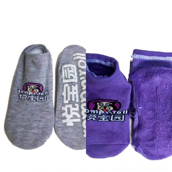 bbipp education yuebaoyuan jacquard knitted early education early socks board jacquard floor thickened floor socks hhscv, Black
bbipp education yuebaoyuan jacquard knitted early education early socks board jacquard floor thickened floor socks hhscv, Black