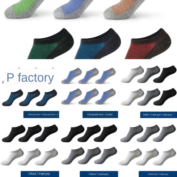 2020 autumn winter combed cotton short tube shallow mouth invisible boat boat socks for men aun silver ion antibacterial and odor proof sock, Black
2020 autumn winter combed cotton short tube shallow mouth invisible boat boat socks for men aun silver ion antibacterial and odor proof sock, Black