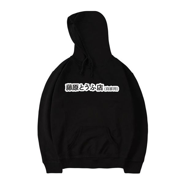 toyota ae86 sweatshirt men women harajuku fashion popular hoodies initial d jdm automobile culture tracksuit, Black
toyota ae86 sweatshirt men women harajuku fashion popular hoodies initial d jdm automobile culture tracksuit, Black