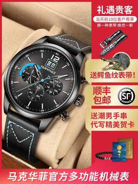fairwhale green black green water ghost mechanical watch mens large dial mens watch famous brand green water monster ten brands, Slivery;brown
fairwhale green black green water ghost mechanical watch mens large dial mens watch famous brand green water monster ten brands, Slivery;brown