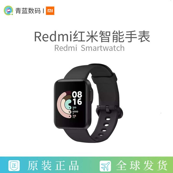 redmi red rice smart watch 35g lightweight dign 1.4-inch high definition large screen multi-function nfc lon
redmi red rice smart watch 35g lightweight dign 1.4-inch high definition large screen multi-function nfc lon