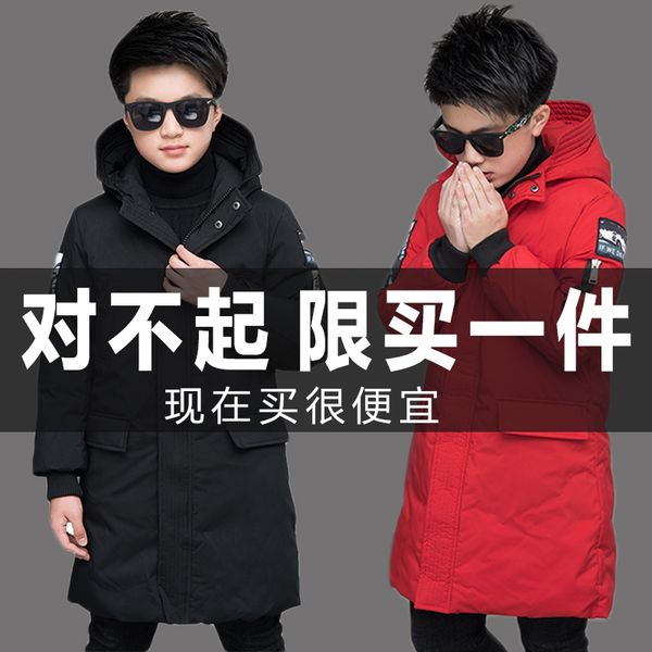 boys' new winter dress thickened medium and long 9 korean down 13 big children's cotton jacket 4-15, Blue;gray
boys' new winter dress thickened medium and long 9 korean down 13 big children's cotton jacket 4-15, Blue;gray