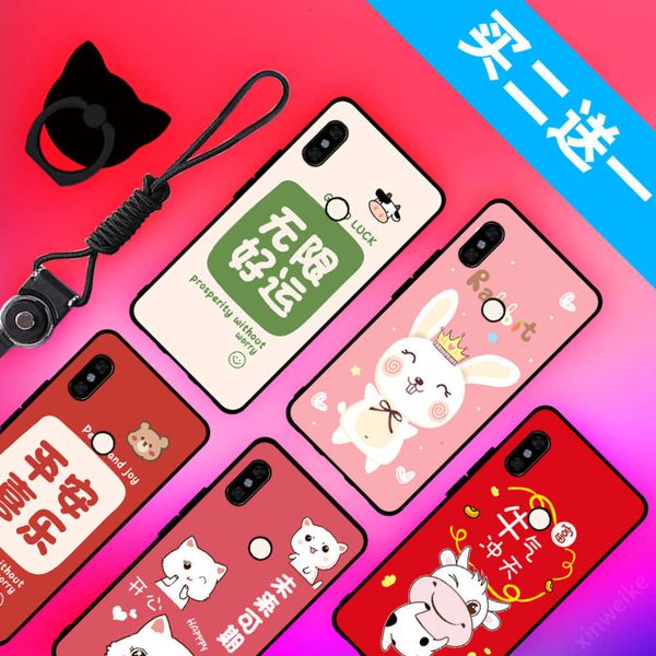 1dwred rice note5 mobile phone shell, female tiktok, red rice note5 protective sleeve, male soft silicone anti falling edge rusting, shaking
1dwred rice note5 mobile phone shell, female tiktok, red rice note5 protective sleeve, male soft silicone anti falling edge rusting, shaking