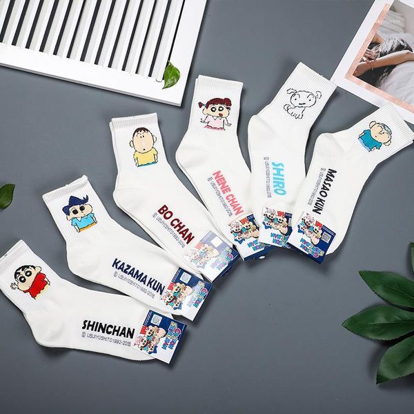 japanese anime crayon shin chan socks nohara hiroshi toru kazama cute funny cartoon women comfort breathable white cotton socks1, Black;white
japanese anime crayon shin chan socks nohara hiroshi toru kazama cute funny cartoon women comfort breathable white cotton socks1, Black;white