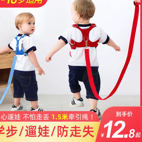 children's loss prevention with traction baby's rope, child's anti lost bracelet, safe baby walking
children's loss prevention with traction baby's rope, child's anti lost bracelet, safe baby walking