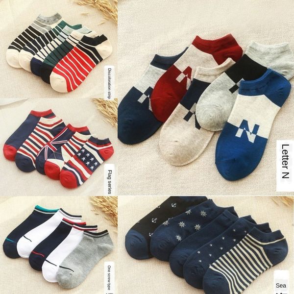 cuda children 8-9-10-11-12-13 years boat boat socksold summer socks thin socks 15 boys inimj, Black
cuda children 8-9-10-11-12-13 years boat boat socksold summer socks thin socks 15 boys inimj, Black
