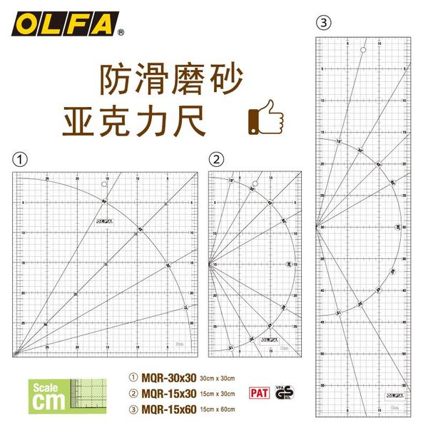 sewing notions & tools olfa mqr ruler hobbing cutter matching large scale marking acrylic mqr-30cmx30cm / mqr-15cmx60cm mqr-15cmx30cm, Black
sewing notions & tools olfa mqr ruler hobbing cutter matching large scale marking acrylic mqr-30cmx30cm / mqr-15cmx60cm mqr-15cmx30cm, Black