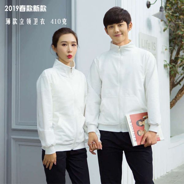 men's sports collar thin health standing student class uniform advertisement in spring of 2019, Gray
men's sports collar thin health standing student class uniform advertisement in spring of 2019, Gray
