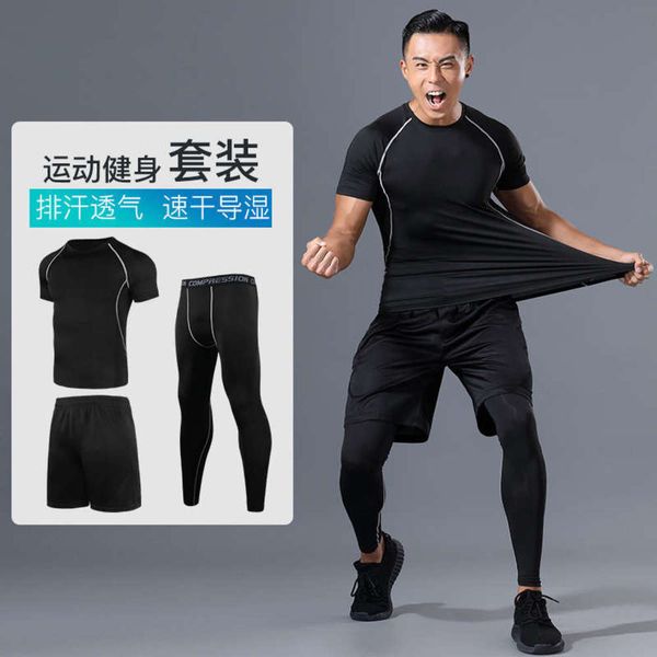 sports running suit men's casual fitness wear three piece gym morning run quick dry training tights summer, Gray
sports running suit men's casual fitness wear three piece gym morning run quick dry training tights summer, Gray