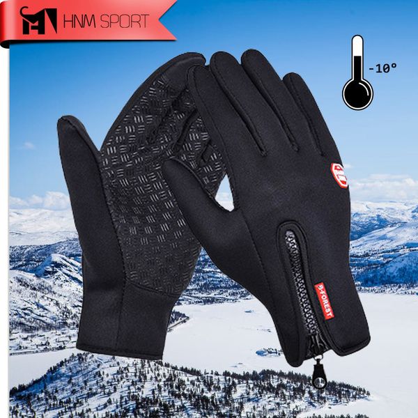 winter sports windser ski warm riding motorcycle outdoor full finger windproof gloves luva dropshipping, Blue;gray
winter sports windser ski warm riding motorcycle outdoor full finger windproof gloves luva dropshipping, Blue;gray