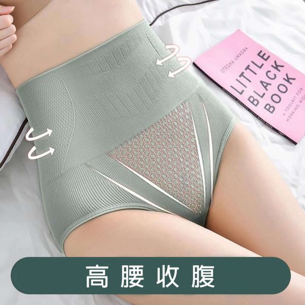 independent packaging seamless women's high waist lace edge underwear hip lifting cotton crotch large briefs, Black;pink
independent packaging seamless women's high waist lace edge underwear hip lifting cotton crotch large briefs, Black;pink