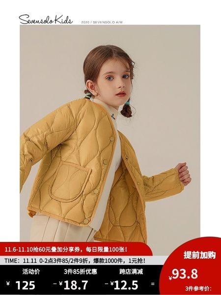 girls jacket 2020 new autumn and winter wear lightweight children's inner bladder big white duck down foreign style thick coat, Blue;gray
girls jacket 2020 new autumn and winter wear lightweight children's inner bladder big white duck down foreign style thick coat, Blue;gray