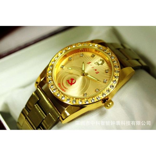 gift to the motherland" chairman mao's portrait anniversary waterproof diamond watch sale tv gift list
gift to the motherland" chairman mao's portrait anniversary waterproof diamond watch sale tv gift list