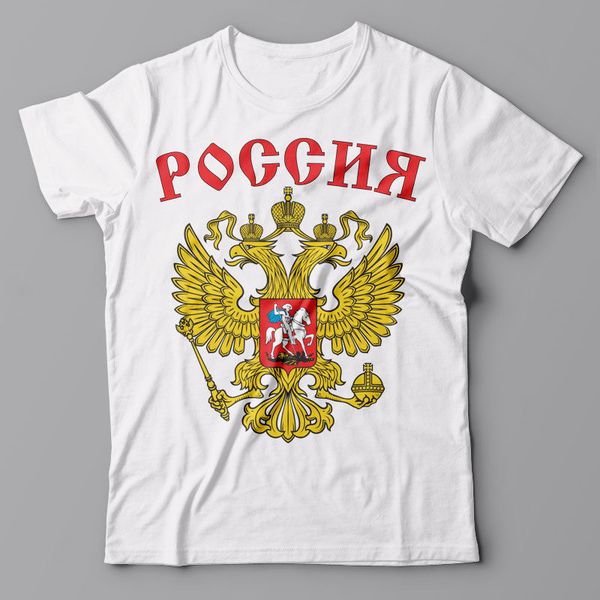 fashion 's funny russian eagle coat of arms gift idea for russian friend, russiadesign a sport hooded sweatshirt hoodie t shirt
fashion 's funny russian eagle coat of arms gift idea for russian friend, russiadesign a sport hooded sweatshirt hoodie t shirt