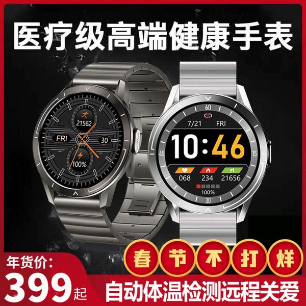 grade huawei mobile phone universal intelligent bracelet for ecg blood prsure rate alarm elderly health watch multi function heart
grade huawei mobile phone universal intelligent bracelet for ecg blood prsure rate alarm elderly health watch multi function heart