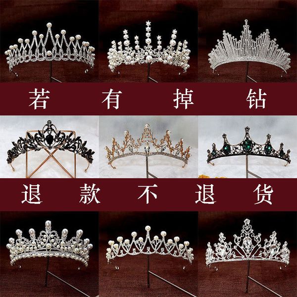 bridal headdress female 18-year-old princess present crown stage wedding dress accessories super fairy hair band, Silver
bridal headdress female 18-year-old princess present crown stage wedding dress accessories super fairy hair band, Silver