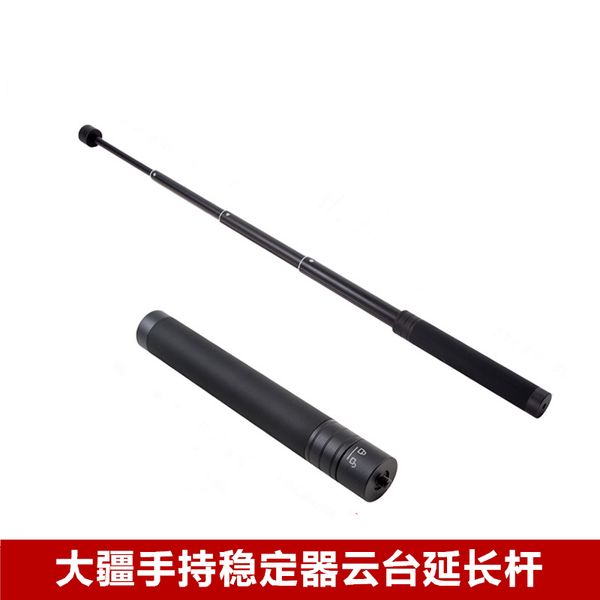 zhiyun dajiang feiyu magic claw accessories handheld stabilizer mobile phone pan tai extension pole gopro coyote self timer stick
zhiyun dajiang feiyu magic claw accessories handheld stabilizer mobile phone pan tai extension pole gopro coyote self timer stick