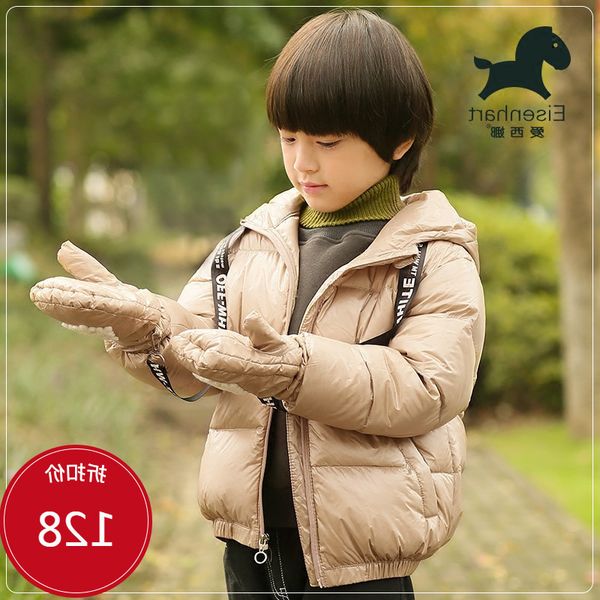 kbaby discount children's winter short heavy bread coat boy's down jacket, Blue;gray
kbaby discount children's winter short heavy bread coat boy's down jacket, Blue;gray
