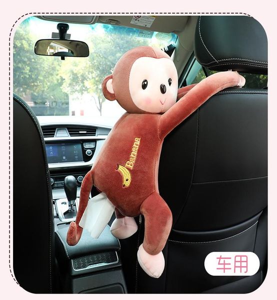 автомобиль кожа обезьяны висячего tissue box douyin чистого красный автомобиль бумага extraction box car tissue dispenser смазливый внутренн
автомобиль кожа обезьяны висячего tissue box douyin чистого красный автомобиль бумага extraction box car tissue dispenser смазливый внутренн