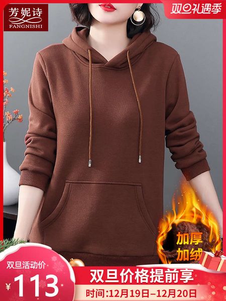 middle aged mother's double 11 sweater women's autumn and winter thickened plush versatile 2020 new 40 year old large foreign styl, Black
middle aged mother's double 11 sweater women's autumn and winter thickened plush versatile 2020 new 40 year old large foreign styl, Black