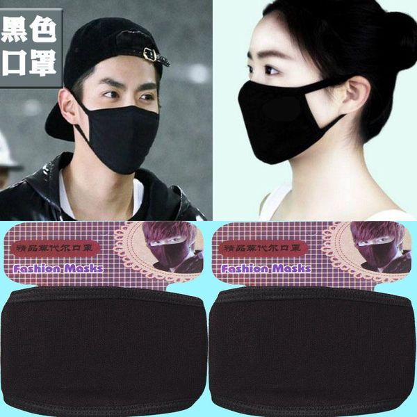face breathing stockfashion in with cotton designer pm2.5 washable reusable cloth masks protection 
face breathing stockfashion in with cotton designer pm2.5 washable reusable cloth masks protection