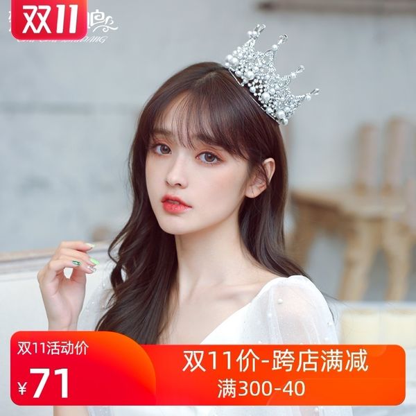 bride's handmade headdress sparkle diamond hair ornament wedding dress super fairy round crown accessories, Silver
bride's handmade headdress sparkle diamond hair ornament wedding dress super fairy round crown accessories, Silver