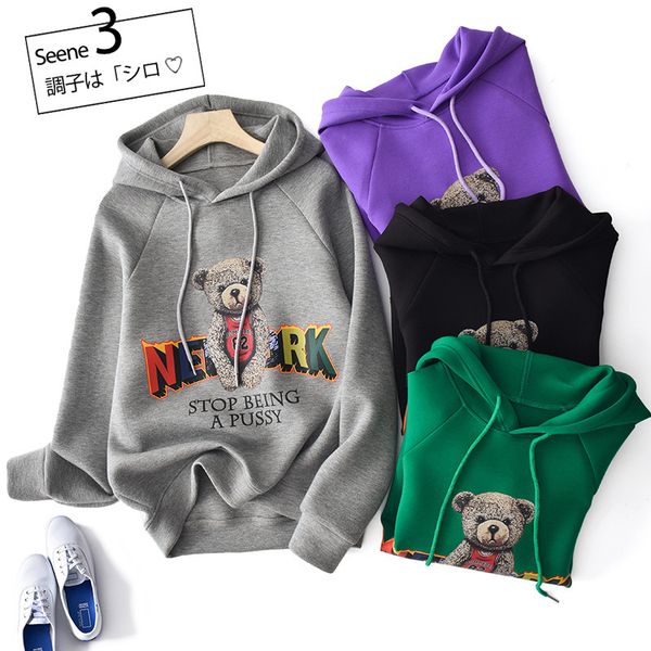 early spring 2021 new bear print casual air layer hoodie women's simple short pullover long sleeve hoodie, Black
early spring 2021 new bear print casual air layer hoodie women's simple short pullover long sleeve hoodie, Black