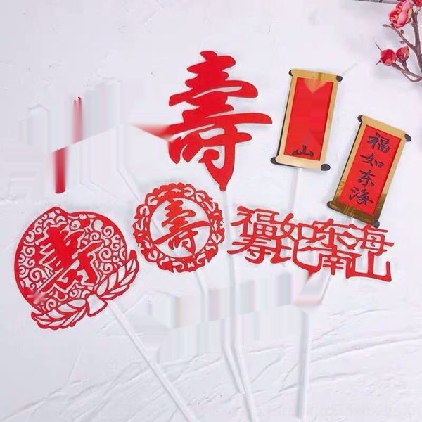 farnn baking cake dessertdessert card new than birthday dessert table health cake decoration dessertlongevity year nanshan longevity 3dl5i
farnn baking cake dessertdessert card new than birthday dessert table health cake decoration dessertlongevity year nanshan longevity 3dl5i