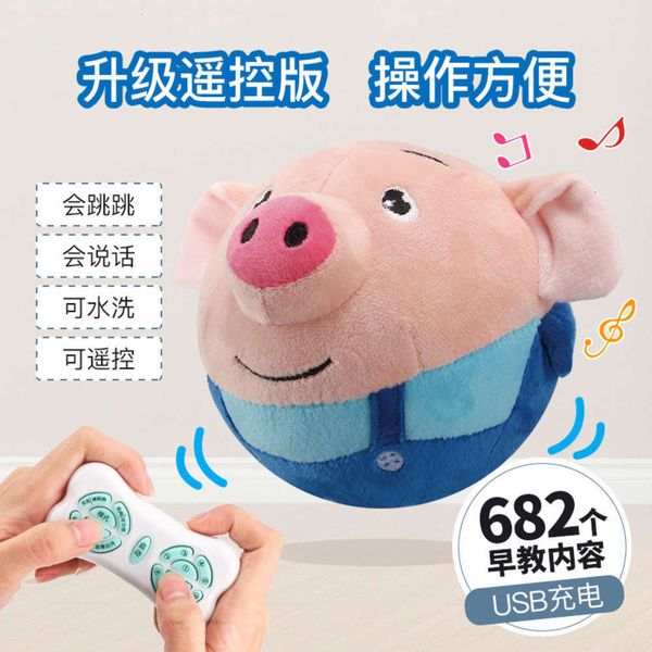 of seaweed remote electric control version tiktok jump ball, shake the same new upgrade pig bouncing ball doll stuffed toy
of seaweed remote electric control version tiktok jump ball, shake the same new upgrade pig bouncing ball doll stuffed toy