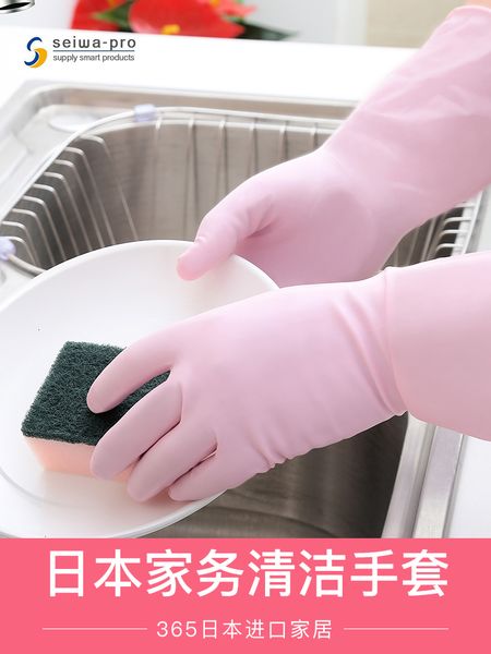 factory31sgwaterproof dishwashing japanese thin plastic household cleaning washing rubber latex gloves plush
factory31sgwaterproof dishwashing japanese thin plastic household cleaning washing rubber latex gloves plush