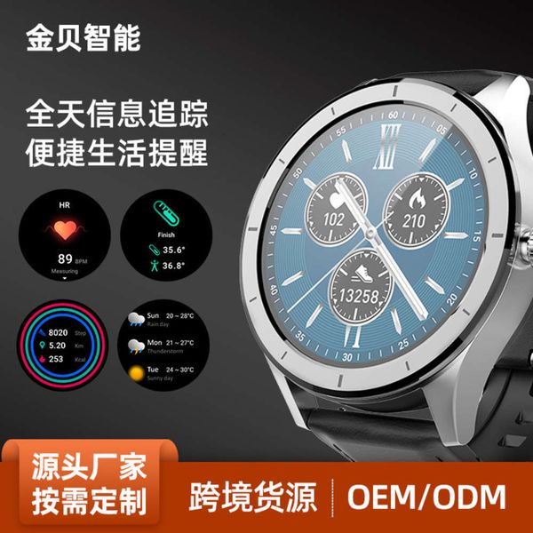 jinbei smart watch men and women sports bluetooth bracelet heart rate sleep monitorin
jinbei smart watch men and women sports bluetooth bracelet heart rate sleep monitorin