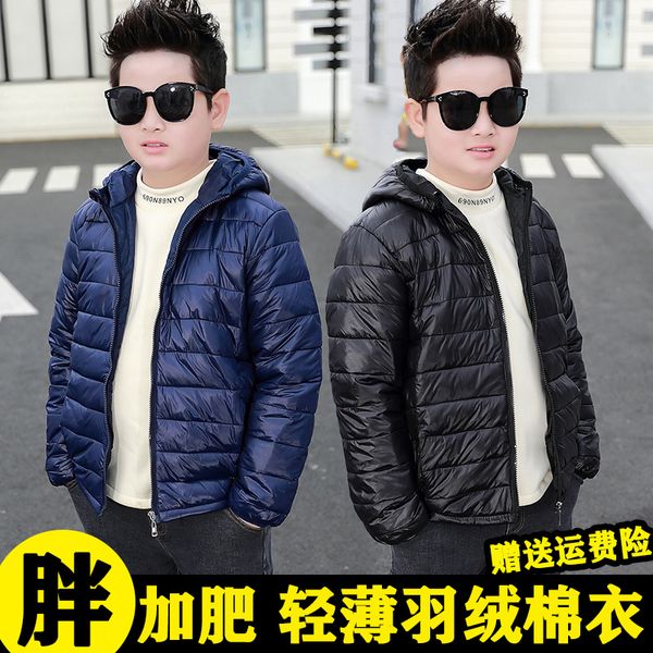 fat boy's cotton padded enlarged loose, middle large children's winter clothes, light warm, down jacket, autumn and, Blue;gray 
fat boy's cotton padded enlarged loose, middle large children's winter clothes, light warm, down jacket, autumn and, Blue;gray