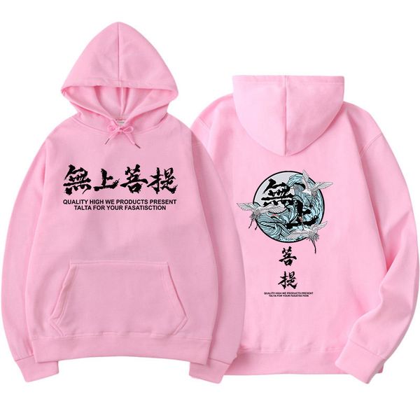 japanese fleece hoodies winter men/women chinese characters hip hop hoodie casual printing sweatshirts streetwear, Black
japanese fleece hoodies winter men/women chinese characters hip hop hoodie casual printing sweatshirts streetwear, Black