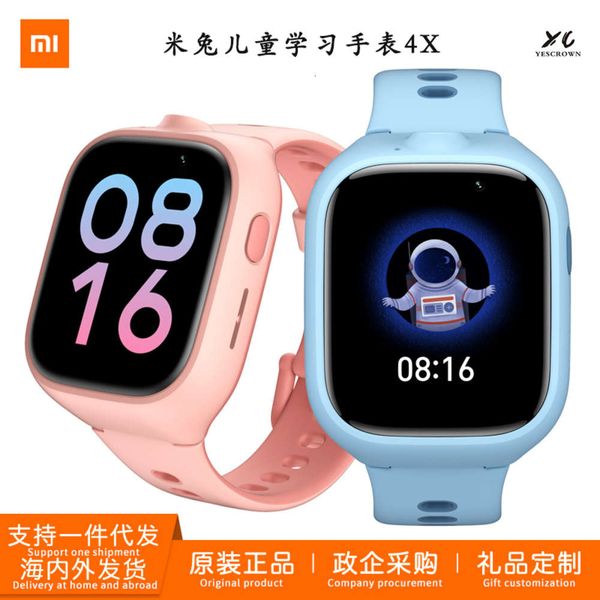 mitu children's telephone watch 4x all netcom 4g primary and middle school students intelligent waterproof positioning 
mitu children's telephone watch 4x all netcom 4g primary and middle school students intelligent waterproof positioning