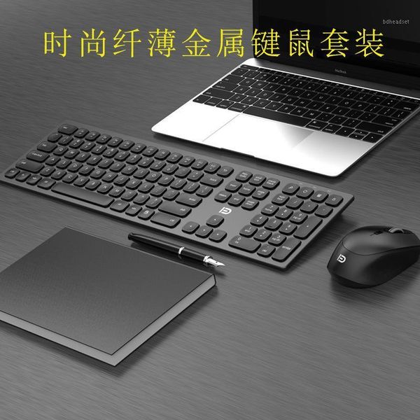 fuld ik8900 wireless keyboard and mouse set for home & office use lapdesksmart tv 2.4g1
fuld ik8900 wireless keyboard and mouse set for home & office use lapdesksmart tv 2.4g1