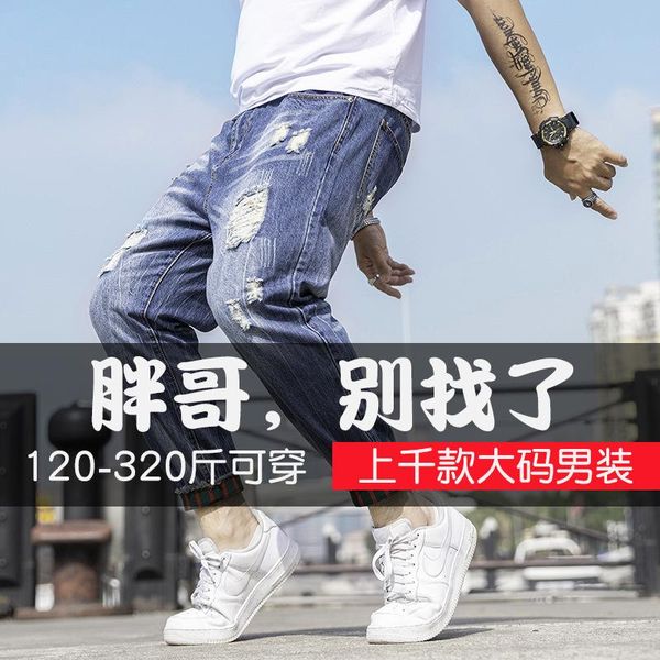 

summer new large capri harem pants men's popular brand in europe and america hole beam feet loose washed jeans men, Blue