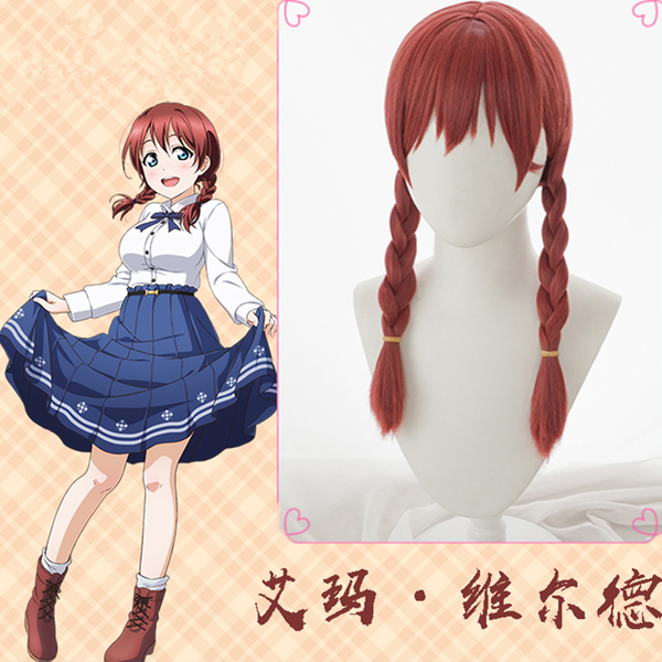 costume accessories love live uehara ayumu cosplay wig lovelive pdp cosplay reddish brown wigs with bun heat resistant synthetic hair w, Silver
costume accessories love live uehara ayumu cosplay wig lovelive pdp cosplay reddish brown wigs with bun heat resistant synthetic hair w, Silver