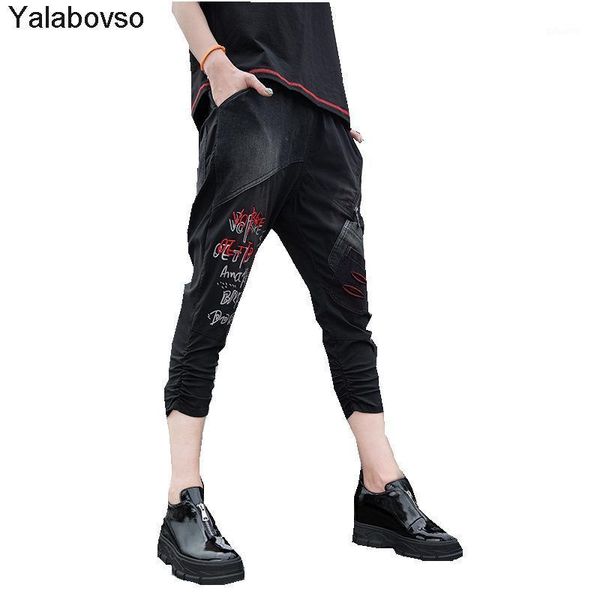 summer thin embroidery letters casual trousers small leg cowboy calf-lenght harem pants boyfriend jeans for women street styles1, Blue
summer thin embroidery letters casual trousers small leg cowboy calf-lenght harem pants boyfriend jeans for women street styles1, Blue