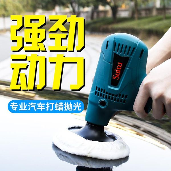 car polisher car wax machine 220v beauty closure glaze wax polishing machine marble floor waxing
car polisher car wax machine 220v beauty closure glaze wax polishing machine marble floor waxing