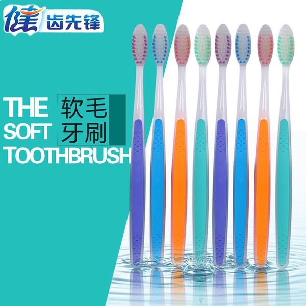 8-piece healthy brand soft bristle toothbrush fine slice gingiva care family elasticity brush handle promotional equipment
8-piece healthy brand soft bristle toothbrush fine slice gingiva care family elasticity brush handle promotional equipment