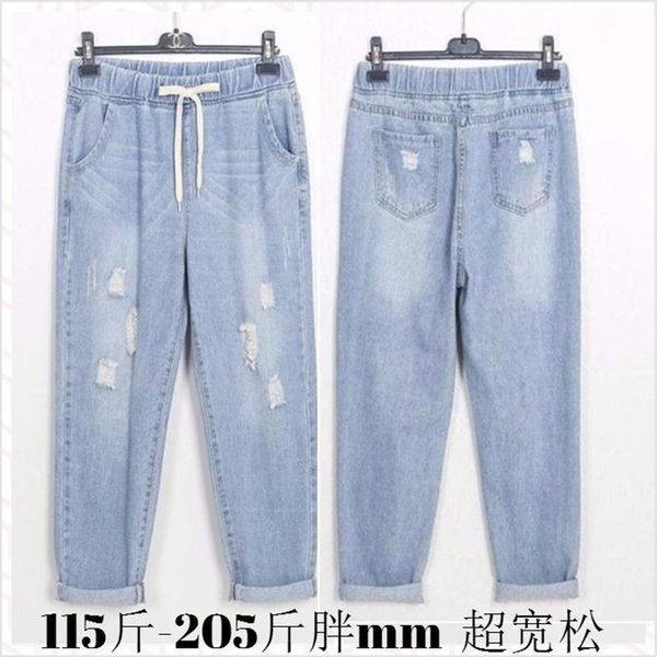 2020 summer plus size ripped jeans women's 200 jin fat mm capri-pants elastic waist loose harem pants fashion, Blue
2020 summer plus size ripped jeans women's 200 jin fat mm capri-pants elastic waist loose harem pants fashion, Blue