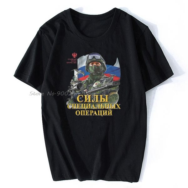 sport special forces new t-shirt russia army special operations forces tshirt new short sleeve casual tee cotton t shirts
sport special forces new t-shirt russia army special operations forces tshirt new short sleeve casual tee cotton t shirts